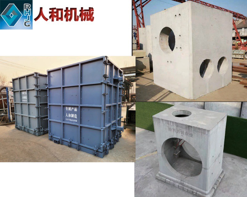 Observation Well Mold